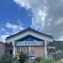 부성한정식 이미지