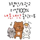 아라육로152번길-R 이미지