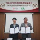 (주)오성개발 이미지