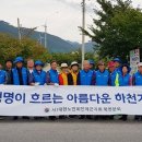 북면분회 이미지