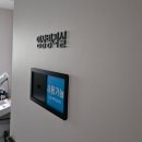 그레이스병원 | 그레이스셀강남병원 입원후기