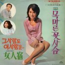 대도여인숙 이미지