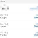 덕양제5주유소 이미지