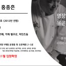 홍종흔베이커리&카페 이미지