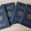 기원전기 - 해남군 평남1길 13 | 직장인·육아아빠의 소방설비기사 전기 필기 합격 후기 (평균 65점 합격 꿀팁)