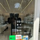 더보임안경원 이미지