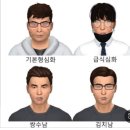 나 키 170인데 나한테 적대감보이는 남자들 패턴 잇어 이미지