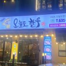 대구 월성동 맛집 오늘도한우 모듬갈비살 추천