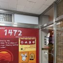1472(일사천리)