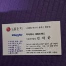 대원이엔지 이미지