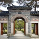 호암미술관 이미지