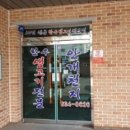 충청남도홍성교육지원청홍성도서관 이미지