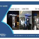 (주)한국오토엠 이미지