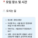 용산-138 | 용산 로테이션소개팅, 직장인 진중한 소개팅 추천 후기