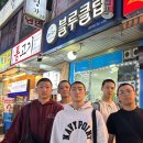 미스터샤크 유도멀티짐 이미지
