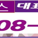 (주)엠에이투어 이미지