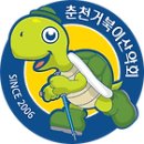 2025. 4. 26.(토) 경기도 광주시 남한산성 둘레길 트레킹 신청(오전 7시 출발) 이미지