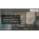 뉴트로 안경원 이미지