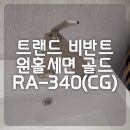 상림타일 이미지