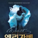 엘리자벳