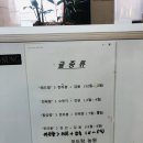모드락농원 - 17472 | 모드락농원