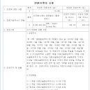 (주)스타웍스 이미지