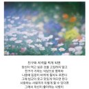 그냥봄날 이미지