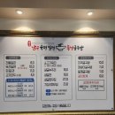 남포육전밀면&굴국밥 이미지