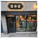 사파동121 이미지