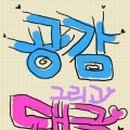 덕동하우스