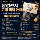 신골목통신 | 경산휴대폰 할인받아 효도폰 바꿔드렸어요
