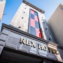 렉스 관광 호텔 이미지