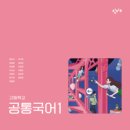 분포고등학교 이미지