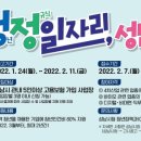 청정기업 파이낸셜뉴스