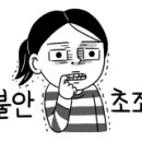 SK만종주유소 이미지