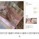 도연(到延)결혼정보 | 나의 겨울도 따뜻하다