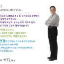 목동119공인중개사사무소 이미지