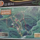 국립대관령치유의숲 이미지