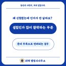 행정사조현기사무소 이미지
