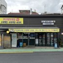 밥묵꼬술묵꼬