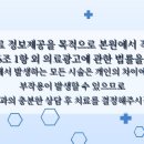 삼성바른치과 - 하남시 미사강변대로 212 | 삼성바른치과