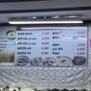 백령도생바지락칼국수 | 경기도 수원 성균관대역 근처 맛집: 백령도 생바지락칼국수 / 내돈내산 후기