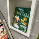 써브웨이전주아중점