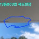 물끊기 홈 마감불량 이미지