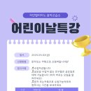 선화음악교습소 이미지