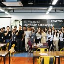 (주)허브테크 동행미디어 시대