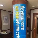 매직보청기 이미지