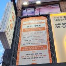 24시 마라요리 전문 방이동 요리주점, 정상 방이점 고추바삭유린기, 마랴상궈 후기