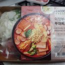 의정부식부대찌게 이미지