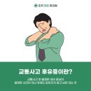 지장한의원 이미지